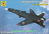 207281 Российский  истребитель С-37 Беркут, 1/72 Моделист
