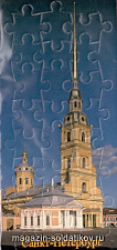 Открытка-пазл «Петропавловский собор». 24 эл. Материалы: картон + изолон. Умбум - фото