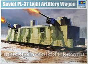 00222 ЖД вагон ПЛ-37 советский артиллерийский 1:35 Трумпетер