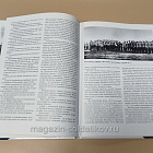 Букинистика Российские юнкера, 1864—1917. История военных училищ (Q540-1067) (Q540-1067)