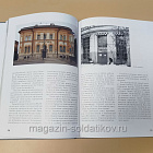 Памятники промышленной архитектуры Санкт-Петербурга