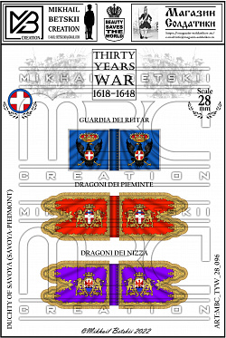 Знамена, 28 мм, Тридцатилетняя война (1618-1648), Савойя, Кавалерия (MBC_TYW_28_096) (MBC_TYW_28_096)