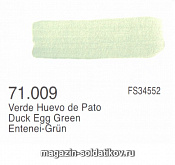 Цвет утиных яиц, Vallejo - фото