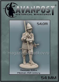 Европейский пикинер, XVII век, 54 мм, Аванпост (54011) (54011)