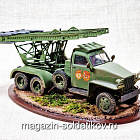 Диорама с БМ-13 на базе Studebaker (1:35) Магазин Солдатики (Д35064) (Д35064)