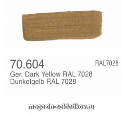 Акриловый грунт - полиуретановый, желтый-темный, 17 мл Vallejo