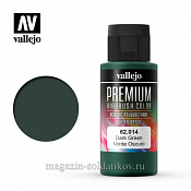 62014 Краска акрил-уретановая Vallejo Premium, зеленый темный 60 мл, Vallejo Premium