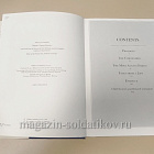 Букинистика О династии Романовых. Альбом. The Sunset of the Romanov Dynasty (333-084) (333-084)