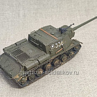 ИСУ-122 - 1/72 (Q530-092) (Q530-092)