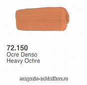 : Насыщенная охра Vallejo - фото