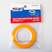 MA 0201 Маскировочная лента, шириина 3 мм, Machete