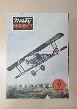 Maly Modelarz 11/1981 (Q533-036) (Q533-036)
