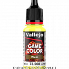 : YELLOW WASH Vallejo