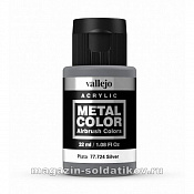 Silver 32ml - фото