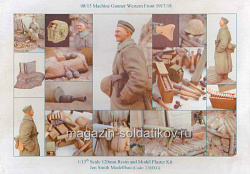 21MXG 08/15 Machine Gunner Western Front John Smith 1/15 (120 mm) (Q902-011) (Q902-011)
