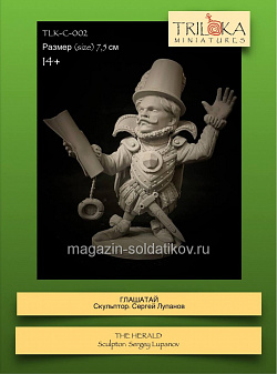 Сборная миниатюра из смолы Глашатай 75 мм, TRILOKA MINIATURES (TLK-С-002) (TLK-С-002 )