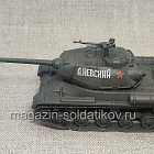 Советский тяжёлый танк ИС-2 «А.Невский» (QGM-076) (QGM-076)