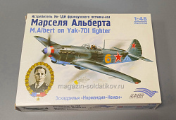 Сборные фигуры из пластика 048204 Yakovlev Yak-7DI Ace Cpt. Marcel Albert (1/48) Alanger (Q445-257) (Q445-257)