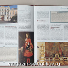 Выпуск №81 Павел I. Том 4