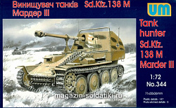 Сборная модель из пластика Немецкий истребитель танков Marder III Sd.Kfz.138 M UM (1/72)