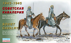 Сборные фигуры из пластика Советская кавалерия 1943-1945 гг., 1:35, Восточный экспресс