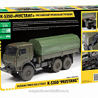 Сборная модель из пластика Российский трехосный грузовик К-5350 «Мустанг» (1/35) Звезда (3697) (3697)