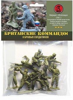 Солдатики «Британские Коммандос» 8 шт., Биплант (12017) (12017)