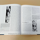 Букинистика Немецкая армия на Западном фронте 1943-1945. Н.Томас, С.Эндрю (Q540-1063) (Q540-1063)