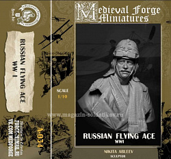 Бюст из смолы Русский пилот, Первая мировая, 1:10 Medieval Forge Miniatures