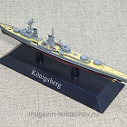 BO15 Немецкий легкий крейсер Кёнигсберг (Konigsberg) 1:1250 Altaya (602-073) (602-073)