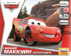 2012 Сборная модель -Тачки  "Маккуин" (Дисней), Звезда
