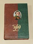 Букинистика Материалы о жизни и революционной деятельности, В.Ф.Раевский (том II) - фото