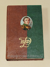 Букинистика Материалы о жизни и революционной деятельности, В.Ф.Раевский (том II) - фото