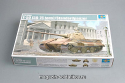 Сборная модель из пластика Немецкий танк Е - 50 1:35 Трумпетер