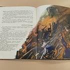 Михаил Брагин «В грозную пору», книга со вкладышем (Q704-105) (Q704-105)