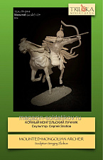Сборная миниатюра из смолы Конный монгольский лучник, 75 мм, TRILOKA MINIATURES - фото