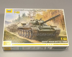 Сборная модель из пластика Советский основной боевой танк Т-62 1/72 Звезда (5077) (5077)