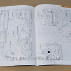 Журнал М-Хобби № 3 (99) 2009 Цейхгауз (544-054) (544-054)