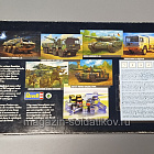 Сборная модель из пластика Revell 03141 Sd.Kfz. 9 Famo 1/72 (есть дефект) (QM-315) (QM-315)