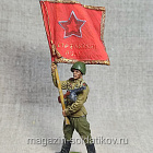 Старшина Красной Армии с полковым знаменем, 1943-45 гг, Красный фронт, 1943-45гг., 54 мм (КФ-007) (КФ-007)
