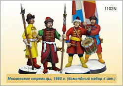 Сборная миниатюра из металла Московские стрельцы. 1660 г. 4 фигурки (40 мм) Драбант