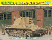 Сборная модель из пластика Д IeFH18/40/2(Sfi) aus GW Pz.III/IV (1/35) Dragon - фото