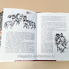 Букинистика От Калки до Угры. А.Дегтярев, И.Дубов (Q540-1110) (Q540-1110)
