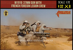 Солдатики из пластика M1916 37mm Gun French Foreign Legion Crew (1/72) Strelets (291) (291)