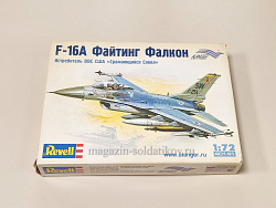 Alanger 40141 Самолет F-16A Fighting Falcon (1/72) (Q445-231) (Q445-231)