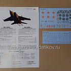 Сборная модель из пластика 48901 Mig-25 RBT ICM 1/48 (583-008) (583-008)
