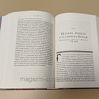 Букинистика Люди Севера. История викнгов (793-1241), Джон Хейвуд (Q540-1099) (Q540-1099)