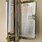 Боевые ножи мира. 150 лучших (QL069) (QL069)