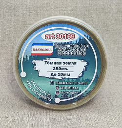 Текстурная паста, тём-земля / 280 / до 10мм Dasmodel (DAS30169) (DAS30169)