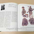 Букинистика Вторая мировая война 1939-1945. Русская освободительная армия (Q540-1054) (Q540-1054)